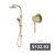 Rome Dual Shower Bundle Classic Gold [331081]
