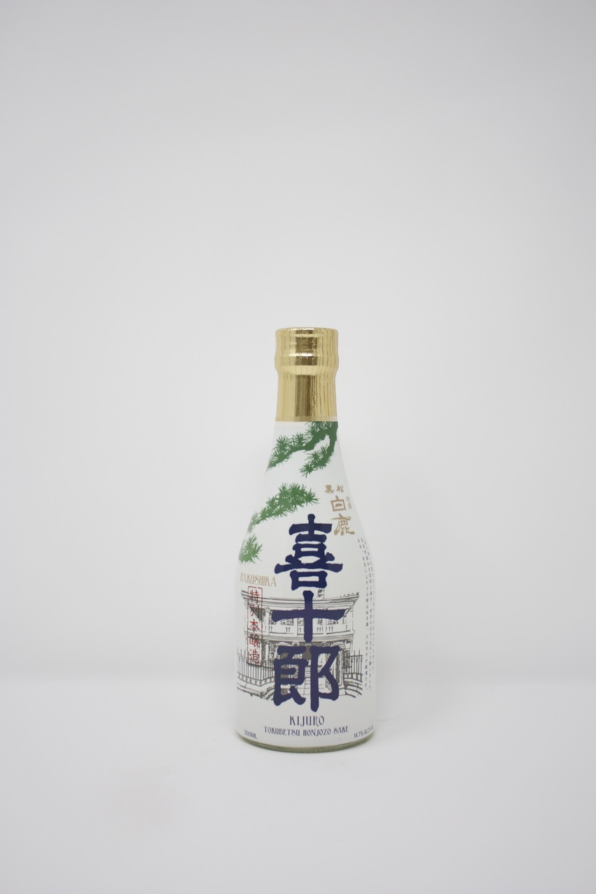 Hakushika Kijuro - Vin de Table