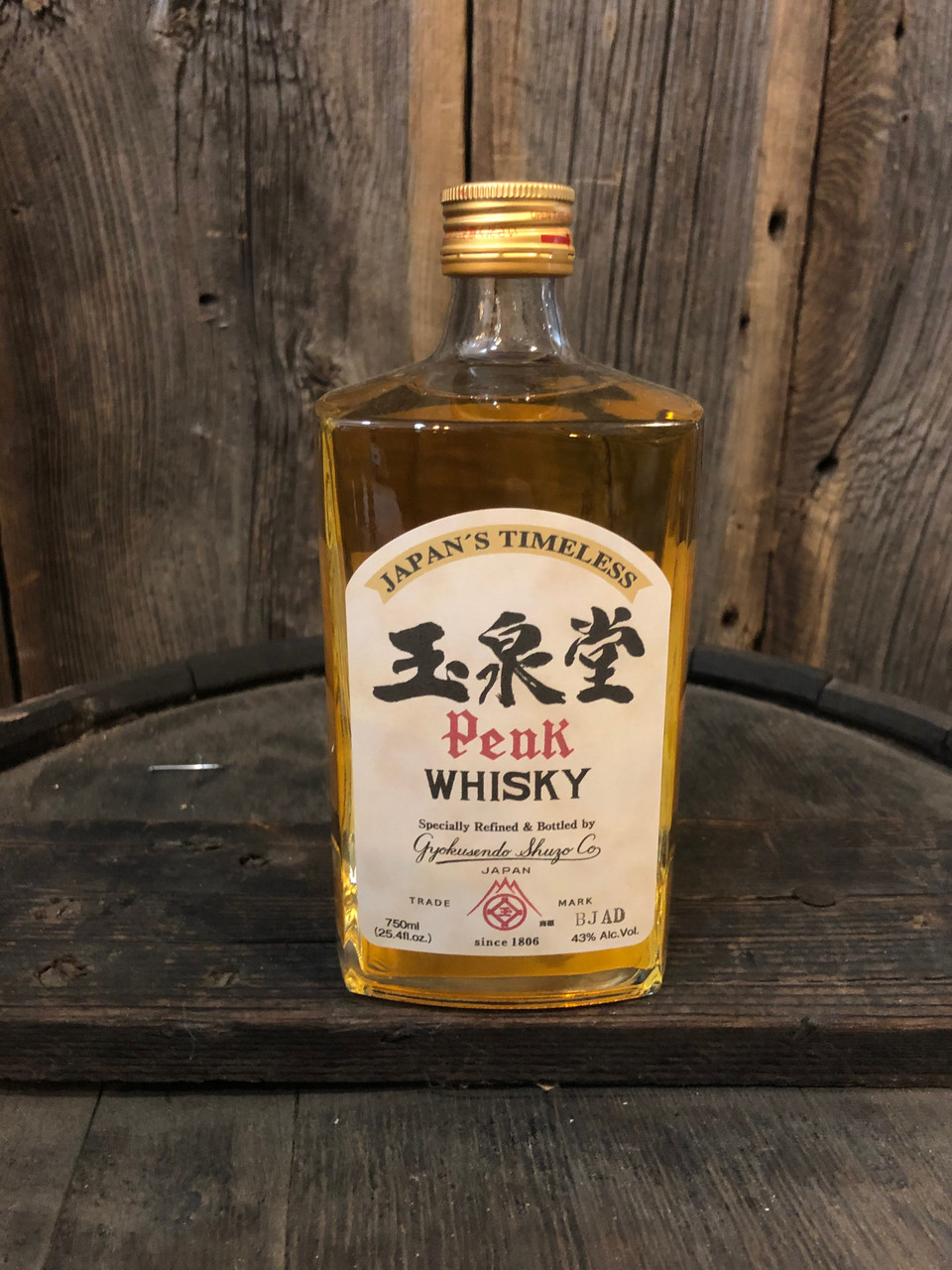 Gyokusendo Peak Whisky — MTC Sake - Japanese Beverage Distributor