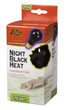 Zilla Night Black Heat Incandescent Bulb 75 Watt