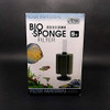 Ista Bio Sponge Filter Small Rectangular