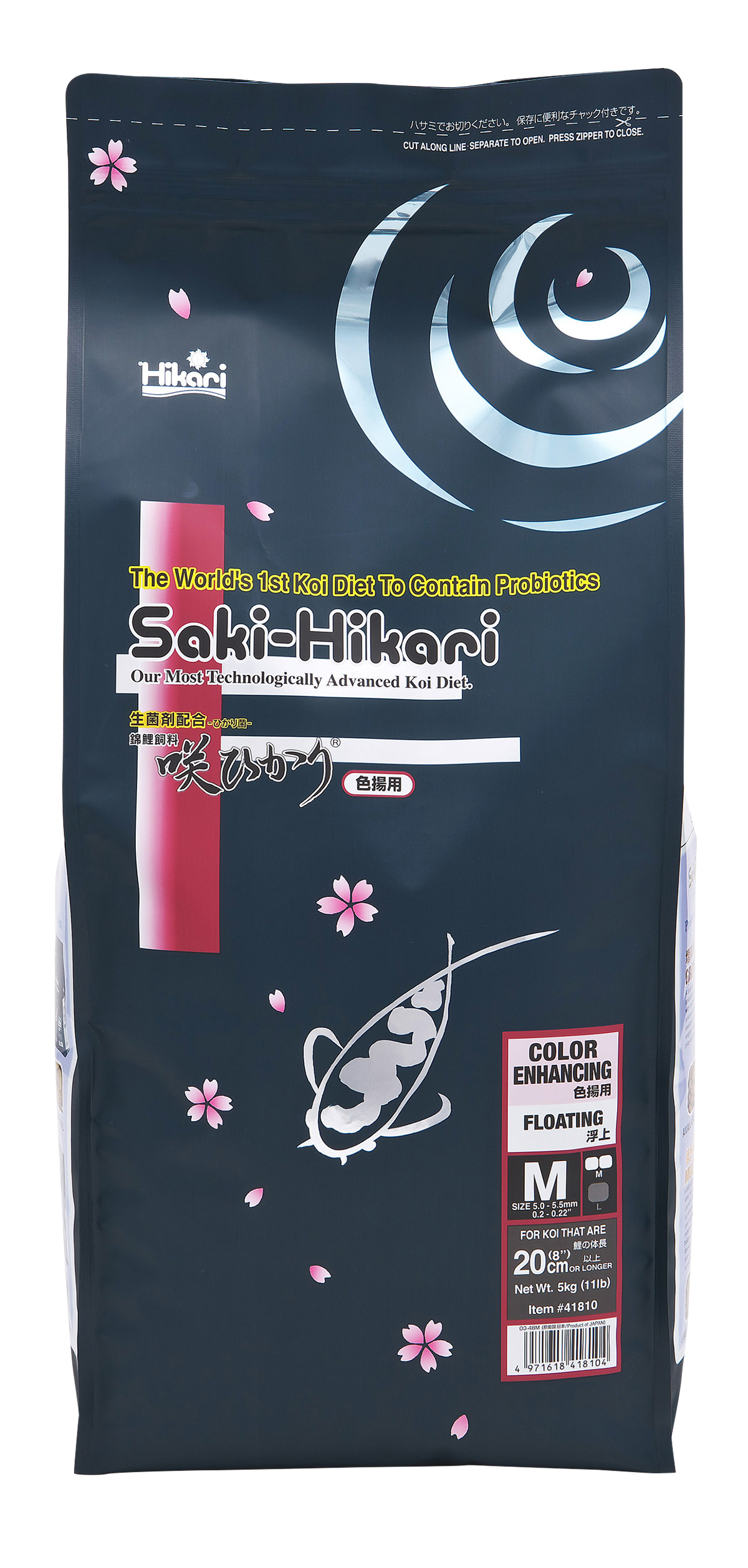 Hikari Saki-Hikari Color KOI Diet Floating Pellet Medium 11 lbs