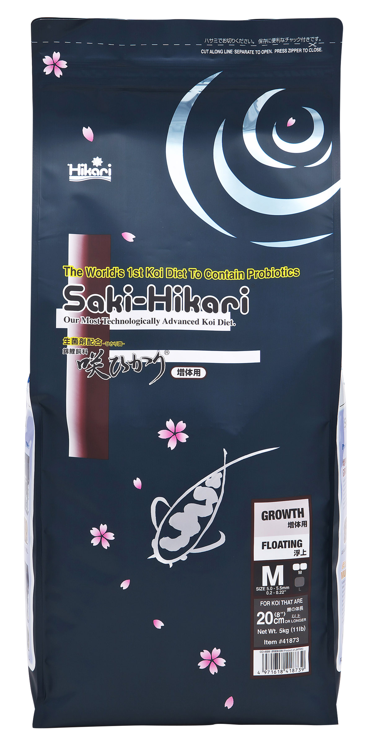 Hikari Saki-Hikari Growth KOI Diet Medium Pellet 11 lbs