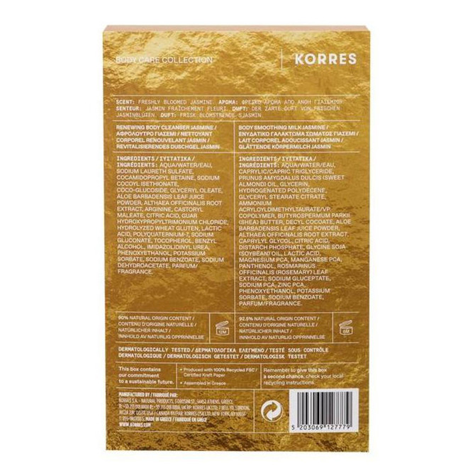 Korres Jasmine Shower Gel & Body Milk Duo