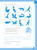 Excel Basic Skills - Mental Maths Strategies Year 5