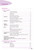Excel Handbooks - Junior High School Grammar