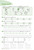 Excel Handbooks - Primary Spelling Years 3-6