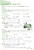 Excel Handbooks - Primary Spelling Years 3-6