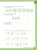 Excel Basic Skills - Mental Maths Strategies Year 4