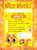 ABC Mathseeds Maths Skills for Kindergarten