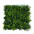 Artificial Green Wall Hedge with Mixed Leaf and Ivy Type Foliage Pack of 4