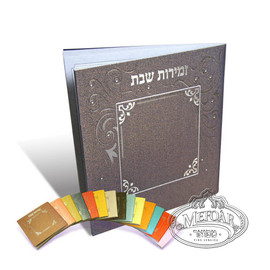 Zemiros Shabbos Square - Metallic Black Zemiros Shabbos Square - Metallic Black