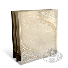 Zmiros Shabbos Square Booklet Cream and Silver 5.5" x 5.5" (form the 1293 set)