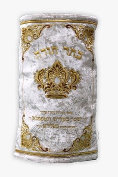  Velvet Torah Mantle - Style 273 - White
