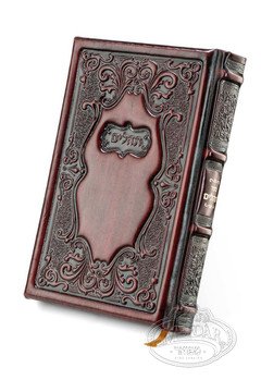 Antique Leather Tehillim - תהילים