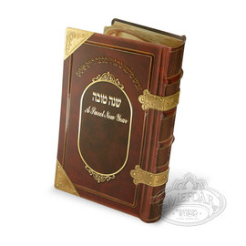 Simanim Card Looks Like a Book English With Hebrew