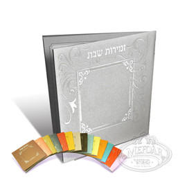 Zemiros Shabbos Square Metallic Black 