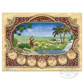 Laminated Poster shivas haroyim