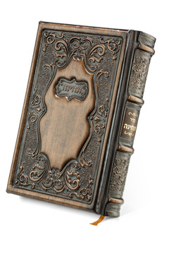  Antique Bronze Leather Haggadah Hebrew Only  - הגדה שבח