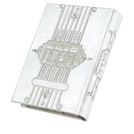 Antique White Leather Haggadah with Swarovski crystals 1324 -(Men) הגדה מתיבתא