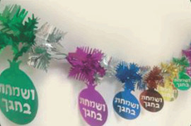 Noy Sukkah,  Foil Decoration Colored Circles ושמחת בחגך