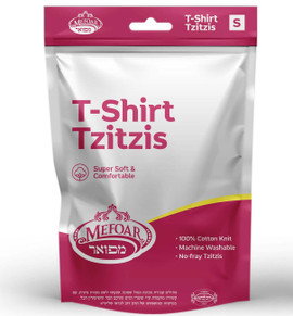 T-shirt Tzitzis: 100% Cotton, One Hole, Meyuchad, SIZE  5