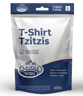 T-shirt Tzitzis: 100% Cotton, One Hole, Meyuchad, SIZE  26