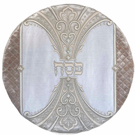 Matza Cover For Kids and Bucherim Royaume Collection