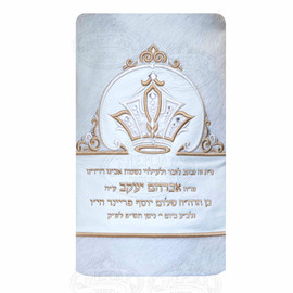 Fur an Leather Torah Mantle - Style 434 -white