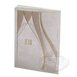 Zemiros Shabbos Beige and Gold Design Zemiros Shabbos Beige and Gold Design