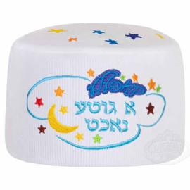 Mefoar Shluf Kapel א גיטע נאכט