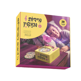 Middos Machine Toy with 20 Stories