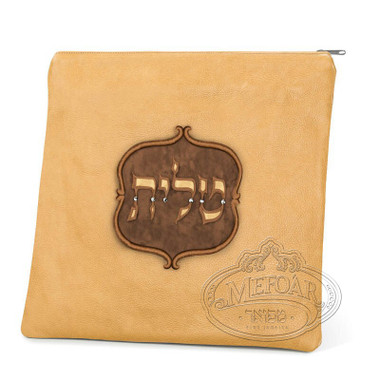 Perfect Combinations, Classic Style Tallis / Tefillin Bag, Camel, LR
