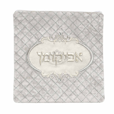 Pesach Set - Style #1317, Luxvelle Quilted Collection