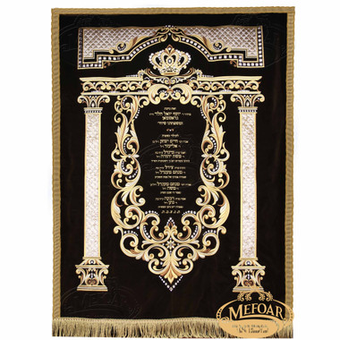  Velvet Torah Paroches - Style 2