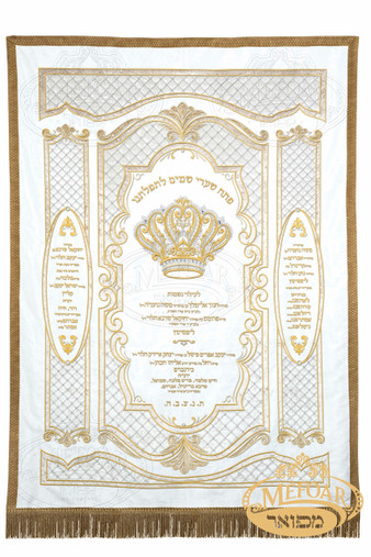  Velvet Torah Paroches - Style 14