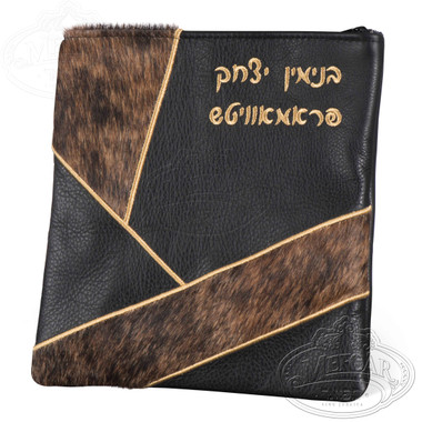 Precise Design, Elegant Style Tallis / Tefillin Bag,  Black  Leather / Brown Peppered Fur