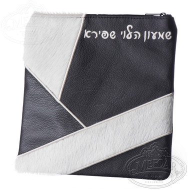 Precise Design, Elegant Style Tallis / Tefillin Bag, Black Leather / White Fur
