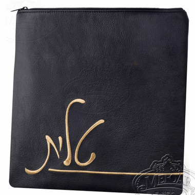 Subtle Elegance, Modern Style Tallis / Tefillin Bag, Black, LR