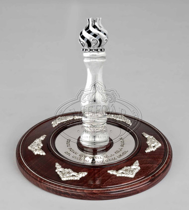 Silver and Wood  Atzei Chaim: AH-73-10