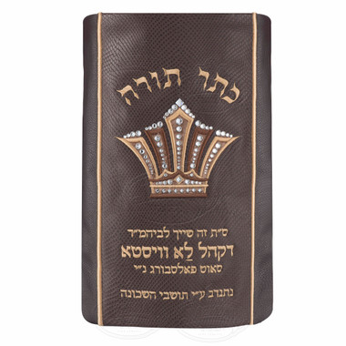 Leather Torah Mantle - Style 442 -Brown