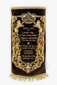 Velvet Torah Mantle - Style 1101 - Brown