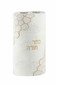 Fur an Leather Torah Mantle - Style 440 -White and Gold