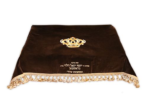 Mefoar Torah