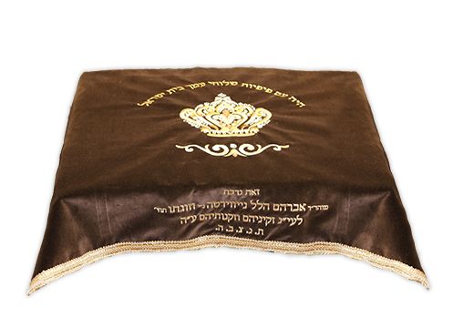 Mefoar Torah