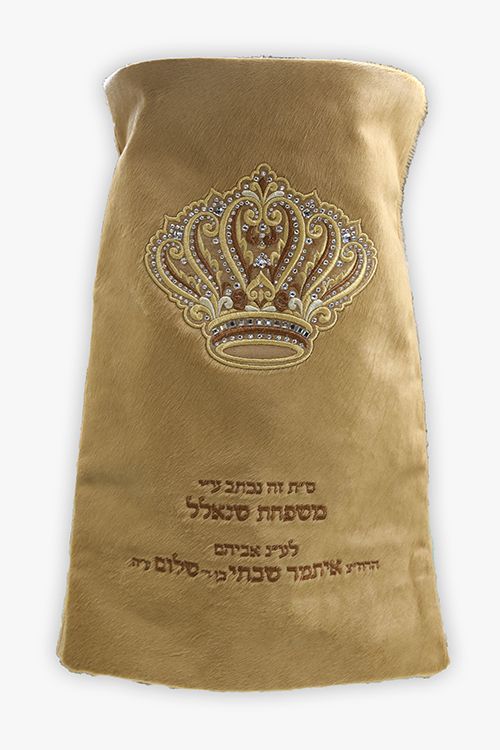 Mefoar Torah