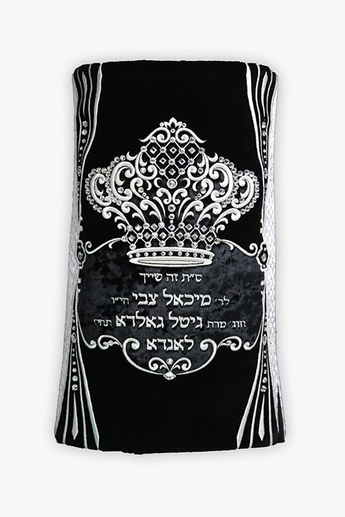 Mefoar Torah