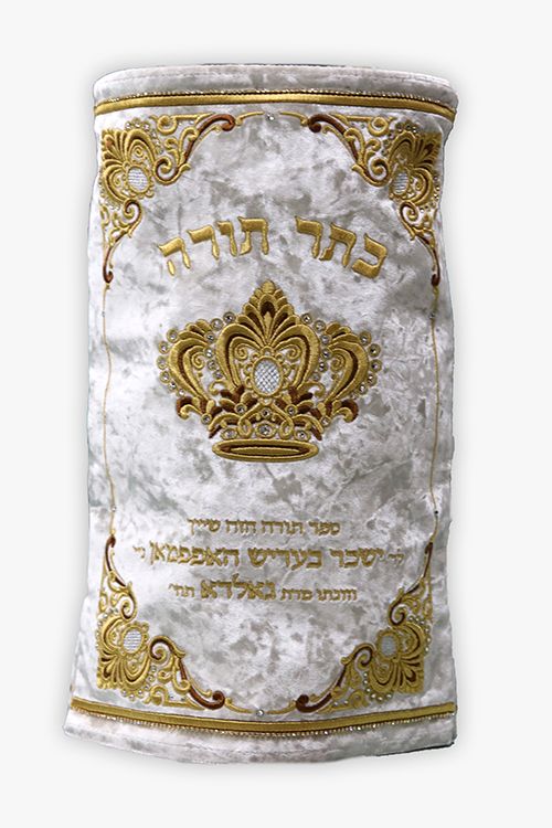 Mefoar Torah
