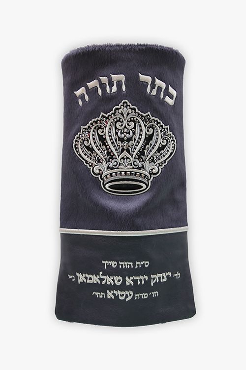 Mefoar Torah