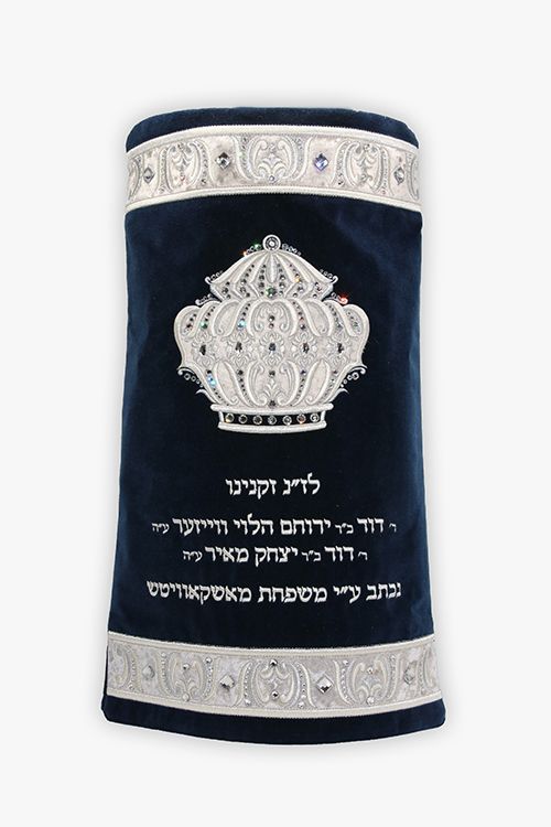 Mefoar Torah